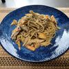 きのこの旨味たっぷり！ワンパン【濃厚和風きのこパスタ】