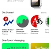 【フリーランス制作実績まとめ その５】WatchKitアプリ、技術書出版、BLE関連、GitHub世界第7位