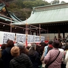 初めての節分祭　静岡浅間神社