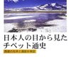 入門書とオンライン辞書