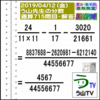 解答［う山先生の分数］【分数７１５問目】算数・数学天才問題［２０１９年４月１２日］Fraction