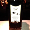 酒通信　Ｇｉｎ＆Ｔｏｎｉｃ　ジントニック