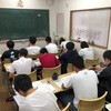 基礎学力テスト対策