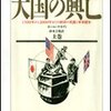 剣、コーラン、交易のいずれが重いか？