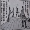 くらえ って英語でどういうの スラダン英語版から学ぶ 漫画を英語で Cool Japan くらえ って英語でどういうの スラダン英語版から学ぶ 漫画を英語で Cool Japan