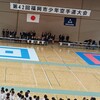 第４２回福岡市少年空手道大会