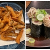 サシ飲み 2/27