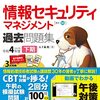 週明けらしくやる気の出なかった月曜日