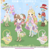 2015年4月P限定第1～4弾+サンリオコラボ