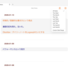 Obsidian：デイリーノートをLogseq風にする