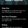 React NativeでつくったiOSアプリを実機で動作確認する 📱