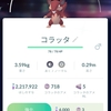 2022年5月26日の色違いポケモン