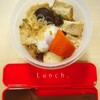 お弁当ダイアリー。