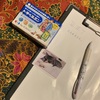 【３日でほぼ完治！】めまいクリニックの医師に教わった良性発作性頭位めまい症の早い治し方。I developed BPPV vertigo again.