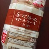 何事も縁