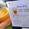 15brewery - Hazy IPA