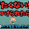 嫌な仕事を押し付けられても自信を持ち続ける方法✨😊💪