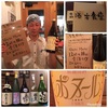 本日昼酒あり！！12時より！