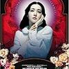 復讐のおすそわけ！？　映画「親切なクムジャさん」　感想！　一番気持ち悪かったシーンも語るよ！