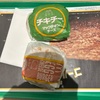 マクドナルド