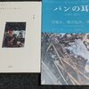 明日は尼崎キューズモールの一箱へ