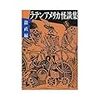 2017年08月の読書メーター