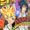 今週のジャンプ感想　2014年35号　の巻
