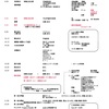 3/27:開会式 確認事項‼️