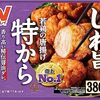 『ドカ食いダイスキ！ もちづきさん』コミックス2巻カバーイラスト公開(どデカいピザ＆タバスコ)！【ニチレイ】トクベツ編の再掲も