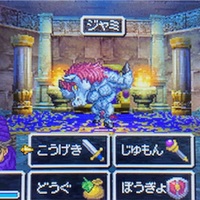 ドラクエ5ds版攻略その22 石像にされてしまった主人公を3人の人物が救ってくれました あきののんびりゲームブログ ドラクエ5ds版攻略その22 石像にされてしまった主人公を3人の人物が救ってくれました あきののんびりゲームブログ
