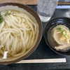 埼玉県に告ぐ【第307弾】2月第3週一挙大公開。（20250210～20250214）
