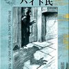 不幸でない人は忙しい。（名言日記）