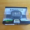 ブラックダイヤモンド リボルト350ヘッドライトレビュー！使い方と明るさ、使用時間の詳細！