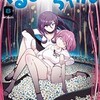 【ネタバレ】FX戦士くるみちゃん45話の感想、2017年になりました