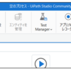 Uipath モダンエクスペリエンス　表を抽出