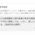 ブログ記事のアンソロジーをAIが執筆してくれるボタン