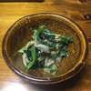 採れたてのわけぎのぬた和え
