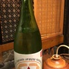 大典白菊 純米酒 トリプルA 火入酒