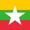 サッカー日本代表戦を前に、「ミャンマー連邦共和国」についてちょこっと学んでみた
