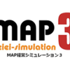 お客様との信頼を築くには、まずMAPシステムを理解するべし！