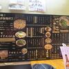 御天＠代々木　「タイ式ラーメン ニンニクキクラゲとか」