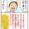 自分を褒めてくれる人に近づこう