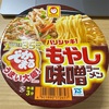 シャキッ！