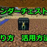 マインクラフト ネザー水晶の効率の良い集め方 １時間検証 274 オロオロktのマイクラブログ