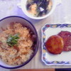 蓮根もち