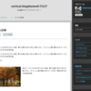 はてなブログのデザインテーマ「Vertical BlogTheme」をテーマストアに投稿しました