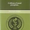 道徳性質がどんなものであれ道徳知覚はできる McBrayer (2008)　