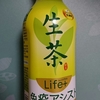 乳酸菌入り緑茶