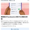 ネットセキュリティ : 危ない行動履歴