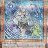 【水霊媒師エリア 25thシク】初動相場は何円？値上がり高騰はどうだ！？